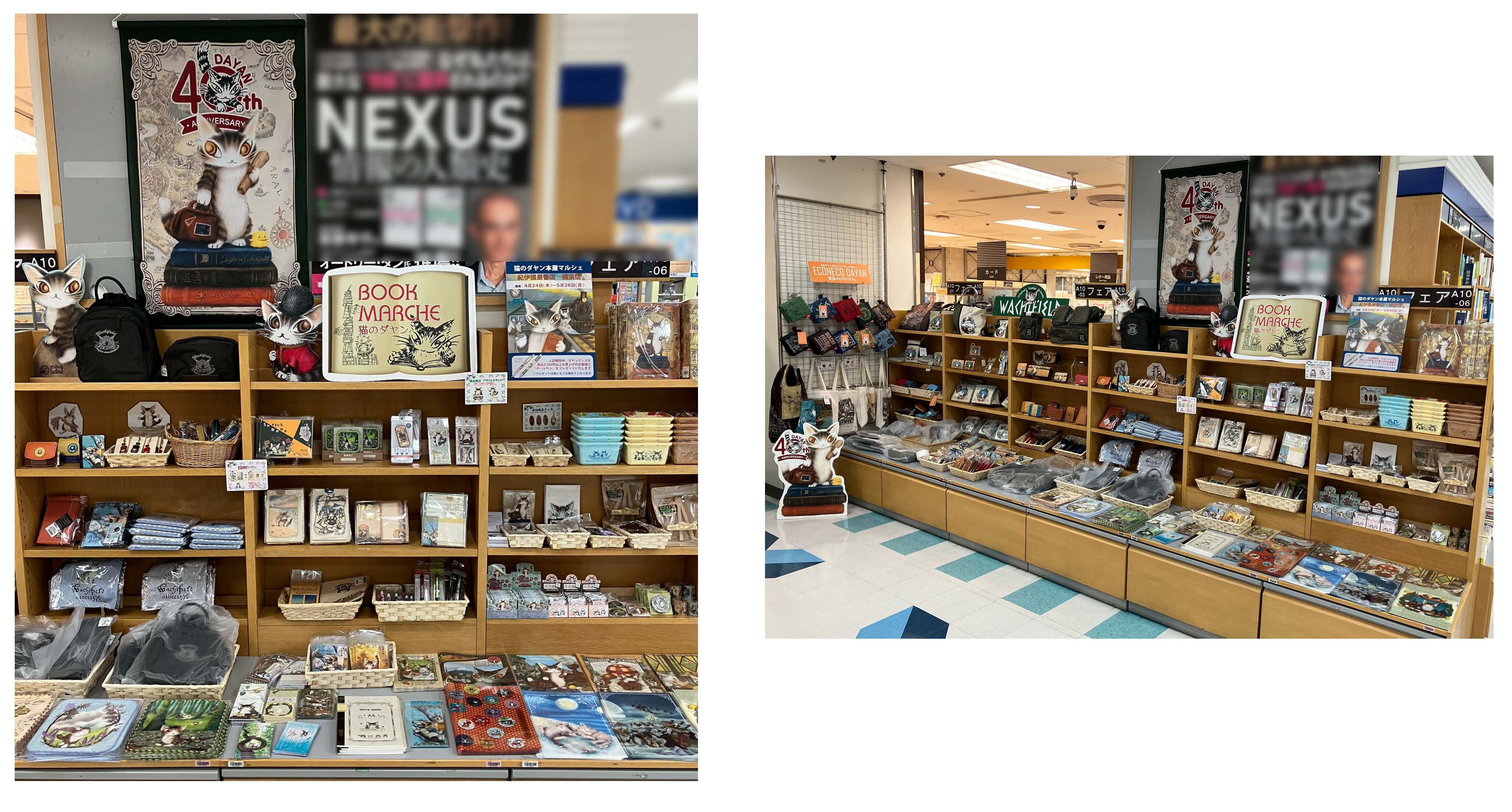 紀伊國屋書店 横浜店（神奈川県横浜市）／猫のダヤン本屋マルシェの